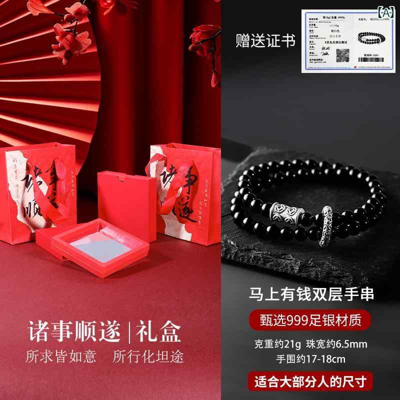 メンズ ブレスレット ファッション 二 重層 黒曜石 メンズ ブレスレット 高級 スター リング シルバーブレスレット ピース バックル 男性用 ジュエリー 彼氏への 卒業 祝い