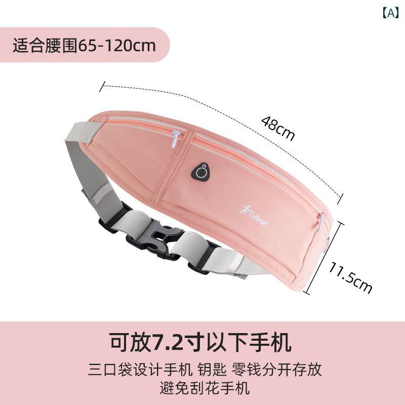 ウエストバッグ レディース ファッション ランニング スマートフォン バッグ スポーツ ウエスト 女性 アウトドア 用品 防水 軽量目に 見えない ストレージ フィットネス 小さい