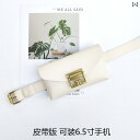 ウエストバッグ レディース ファッション レトロ 横型 ウエスト バッグ 女性用 ワーク クール チェーン ミニ クロス ボディ ロック スマートフォン