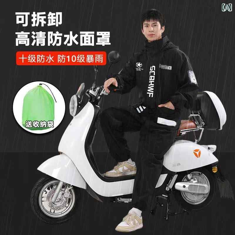 登山用レインコート 電動 バイク用 レインコート 暴風 雨 対策 大人用 ワンピース 全身 防水 フード付き 防風 ライダー デリバリー テイクアウト
