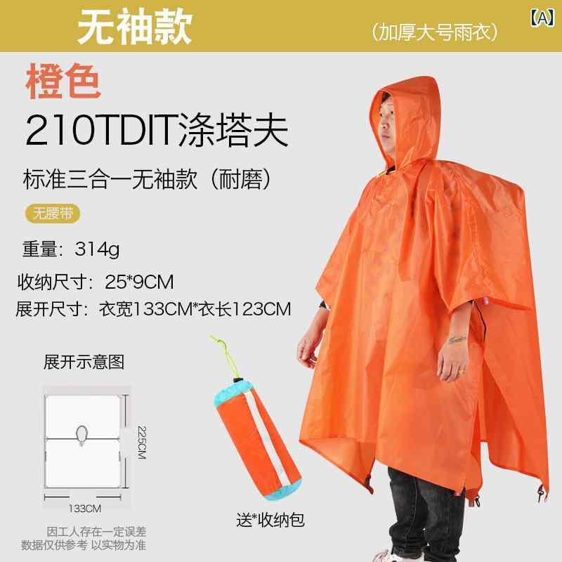 登山用レインコート 210 T 軽量 ポータブル アウトドア ハイキング レーンコート 防水 レインコート レインスーツ 旅行 登山 クライミング 男女兼用