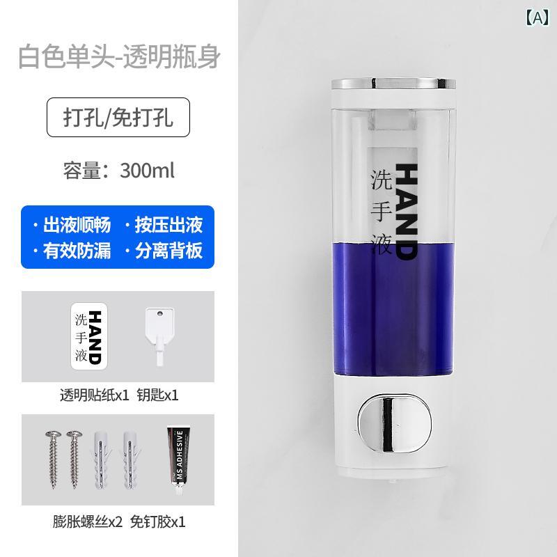 壁掛け シャンプー バスルーム ホテル パンチ フリー ソープディスペンサー ハンドソープ バス ルーム 壁掛け プレス ボトル シャンプー シャワージェル ボックス