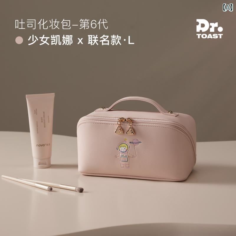 コスメバッグ 化粧品 バッグ 2025年の 高級 ポータブル 化粧 品 バッグ 旅行用大容量の ブラシ 収納