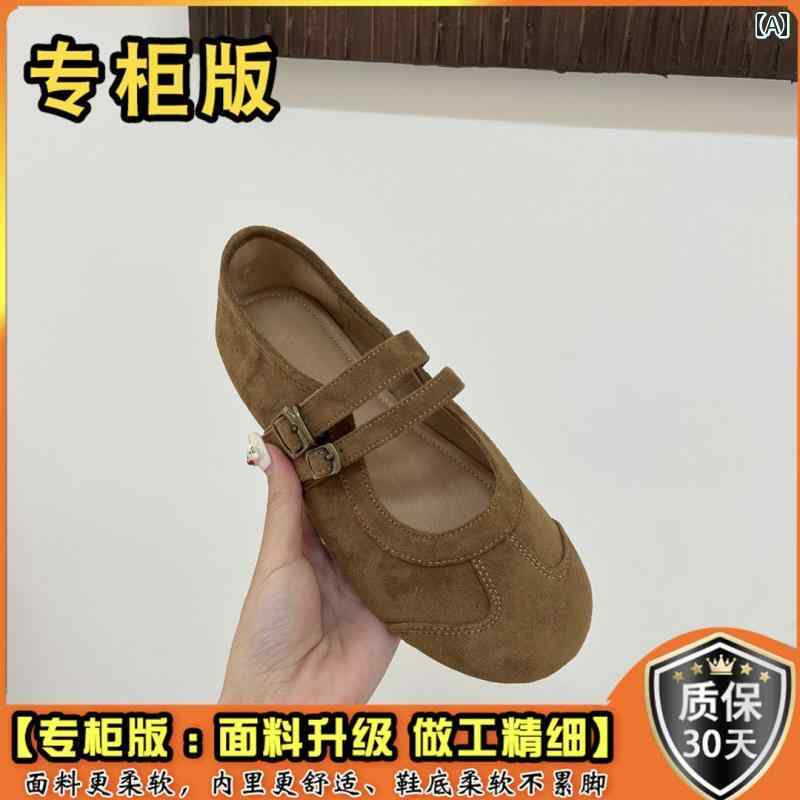 女性用 フラット シューズ レトロ ブラウン スエード メリージェーン シューズ 女性用 2025秋冬 フレンチ 浅い 口の シングル ラウンドトゥ フラット バレエ