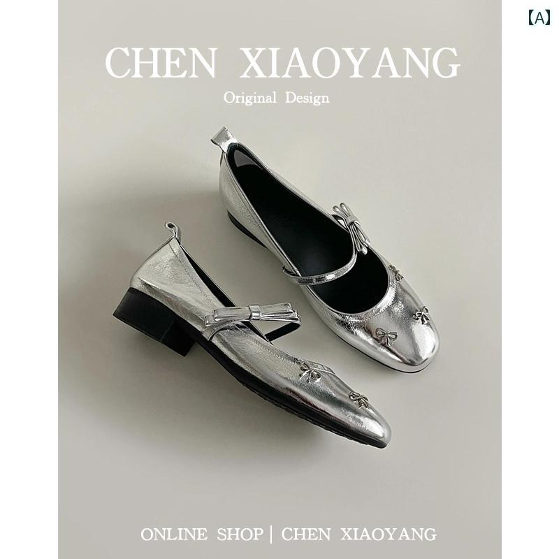 女性用 フラット シューズ 柔らかい シープスキンの フレンチ シルバーの リボン バレエ フラット 優しい イブニング メリージェーン レディースシューズ スカート 付き 浅い 履き 口の シューズ