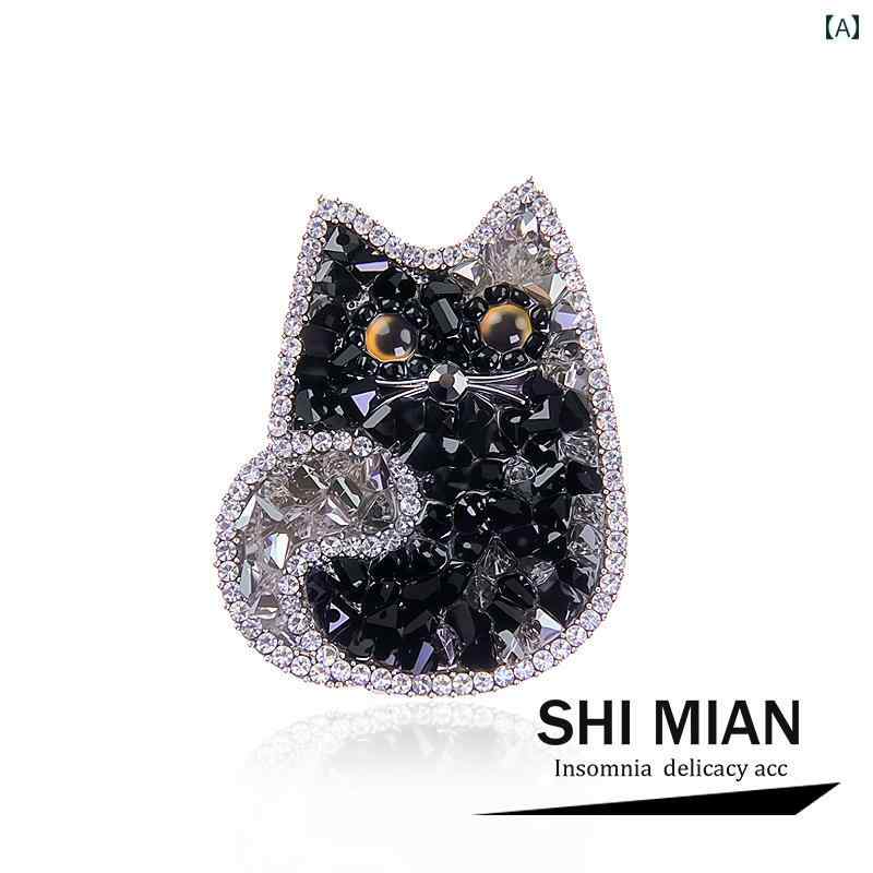 かわいい コサージュ アクセサリー レディース かわいい 2 色の 黒 猫の ブローチ 創造的な クリスタル コサージュ コート バッグ 帽子 アクセサリー ギ...