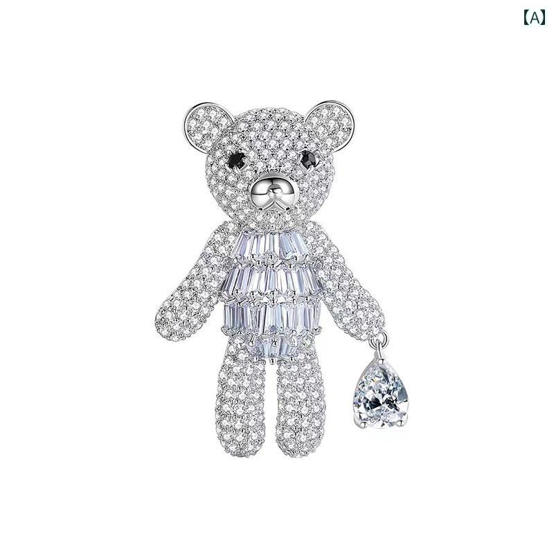 かわいい コサージュ アクセサリー 高級 テディベア クリスタル ブローチ レディース アンチ 露出 ピン 精巧 コート スーツ アクセサリー 誕生日 プレゼン...