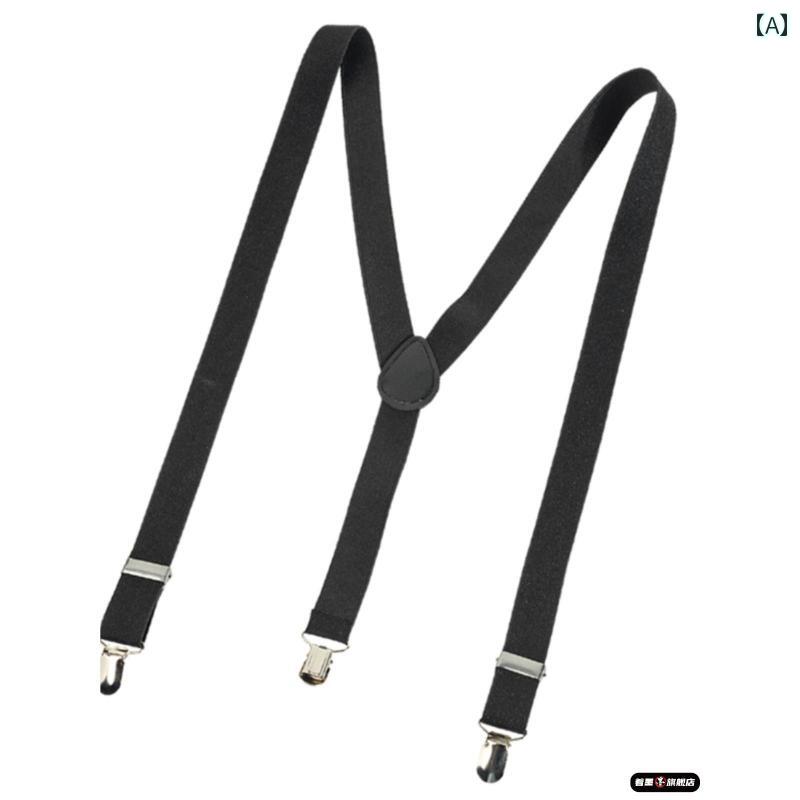サスペンダー ベルト 男性用 サスペンダー 花婿の 付添 人の スーツ ズボン用 クリップ メンズ レディ..
