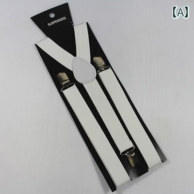 サスペンダー ベルト メンズスーツ シャツ ズボン サスペンダー レトロ パンツ 弾性 クリップ メンズ 大人 サ スペンダー 滑り止め バックル
