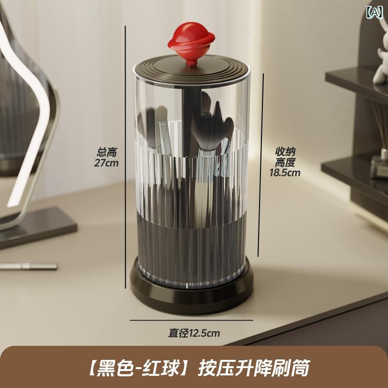 メイクブラシセット 京極 Ni ロータリー プレス メイク ブラシ 収納 チューブ 防塵 高級 デスク トップ ボックス アイブロウペンシル