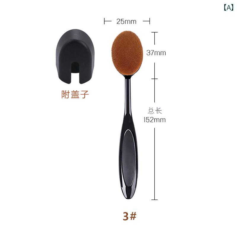 メイクブラシセット ホット 手動 マジック ファンデーション ブラシ パウダーを 吸収 しないな コンシーラー 跡が 残らない 柔らかい 毛 メイク ツール