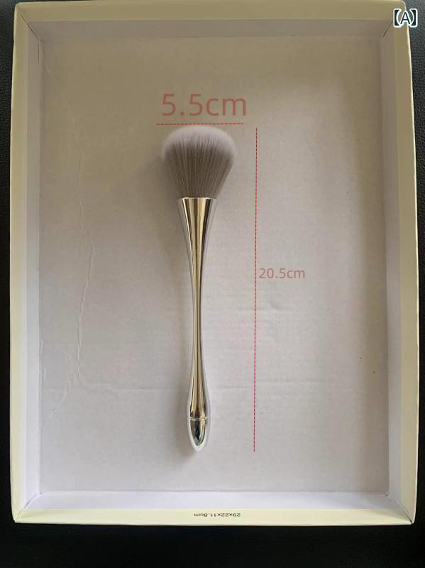 メイクブラシセット 特大の ふわふわ パウダー ブラシ 柔らかい 毛の ブラッシュ メイク ネイルアート ダストブラシ メイクアップアーティストの な 多機能