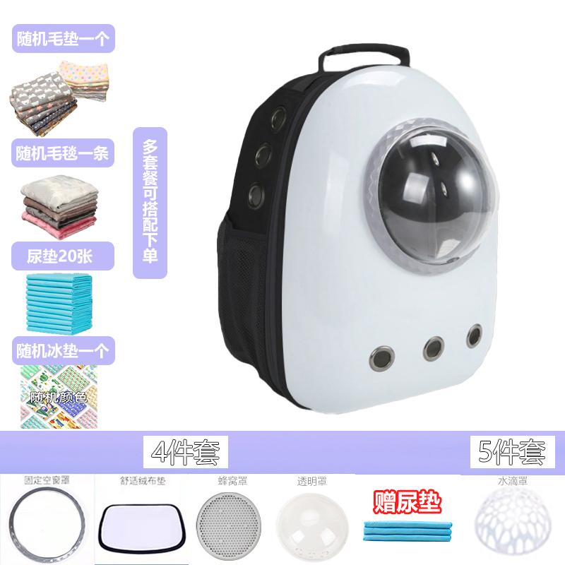 旅行用 ペットバッグ 抗 ストレス 猫 バッグ ポータブル アウトドア 子犬 バック パック 軽量大容量 宇..