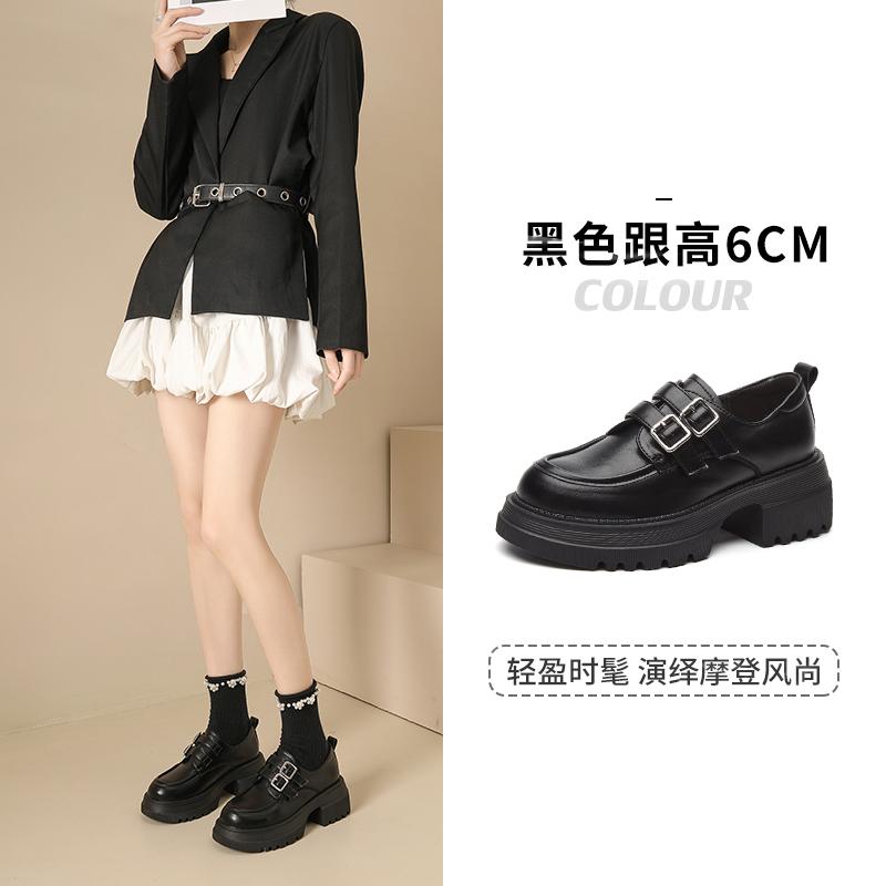 カジュアルローファー ダフネの 厚底 ローファー レディース 2025年 黒の レザーシューズ スカート 付き 身長 アップ レディースシューズ シングル シューズ
