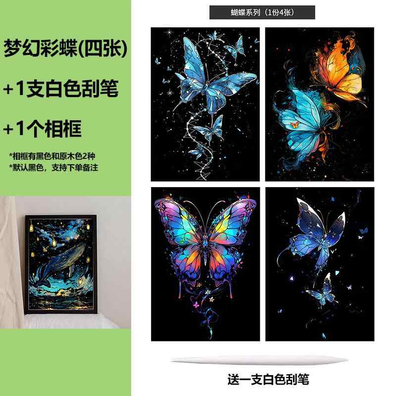 スクラッチ A 4 光る スクラッチ オフ ペインティング 大人用 カラフル ストレス 解消 ペーパー DIY 誕..