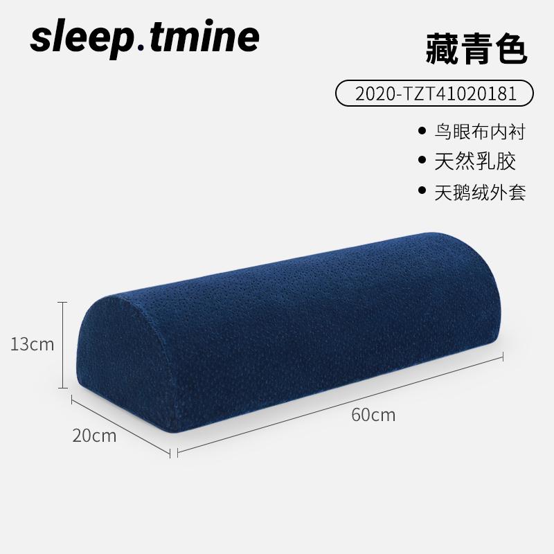 脚枕 ラテックス 脚 枕 睡眠用 フットピロー 上げ パッド 妊婦用 ベッド 膝用 静脈 瘤