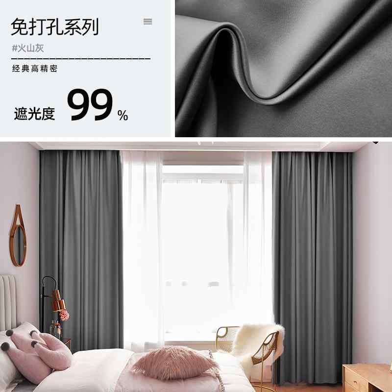 レース フレンチ ショートカーテン 遮 光 カーテン 穴なし 設置 寝室 シンプル 伸縮 ロッド 出窓用 日よけ 布 一式