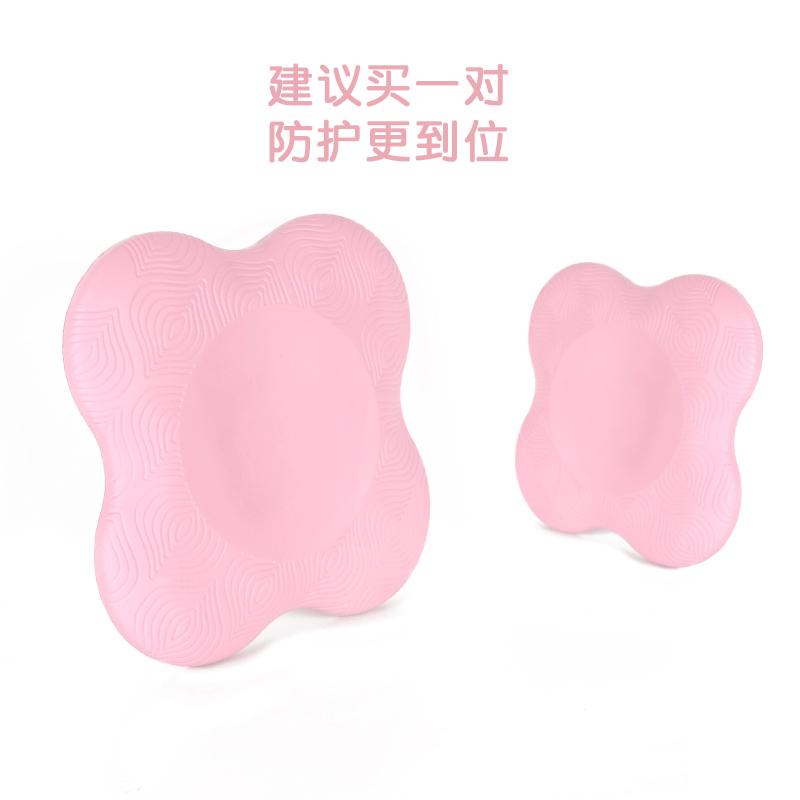 サポートパッド Grom フラット サポート パッド 丸型 肘 膝 持ち 運び 簡単 ヨガ フィットネス エクサ..