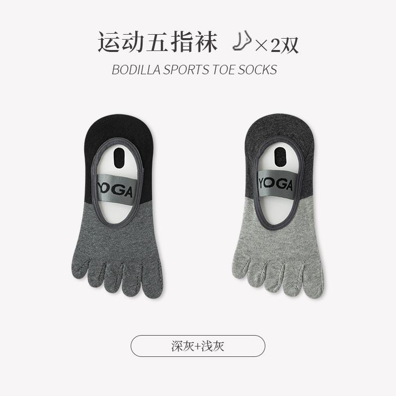 ヨガソックス Maoren ヨガ ソックス 滑り止め プロ 仕様 レディース 5本 指 夏用 薄手 フィットネス ボ..