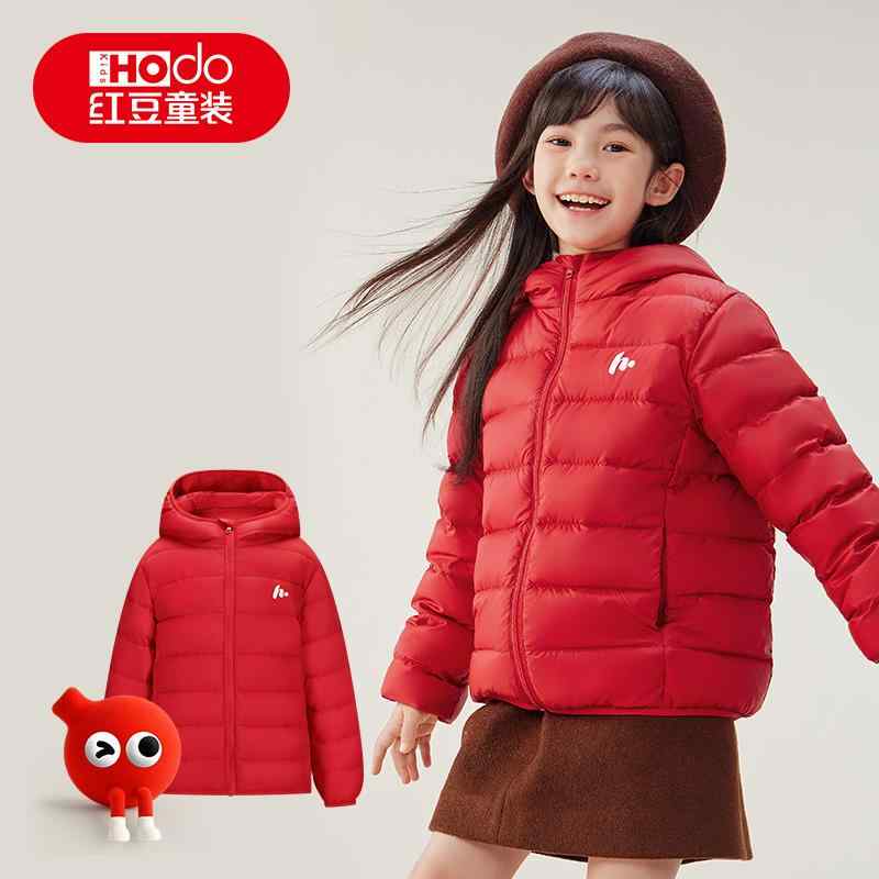 子供用ダウンジャケット レッド ビーン 子供用 ダウン ジャケット 2025年 M サイズと L サイズ 軽量 暖かい 男の子と 女の子 秋冬 防寒