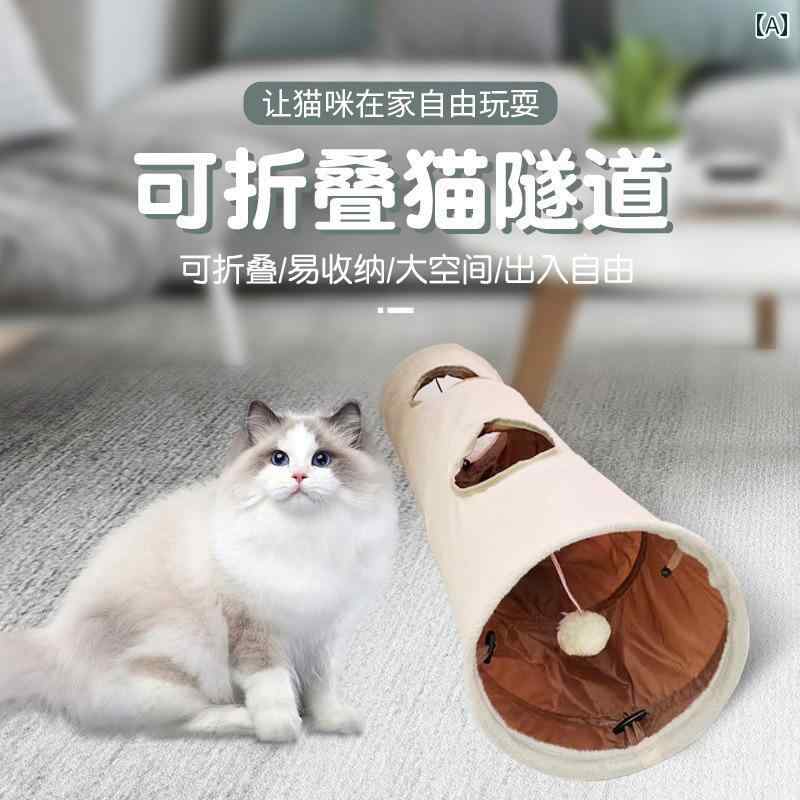 ペット用トンネル 猫用 トンネル 通路 ベッド ローリング 式 コンビ ネーション オール シーズン 使え..