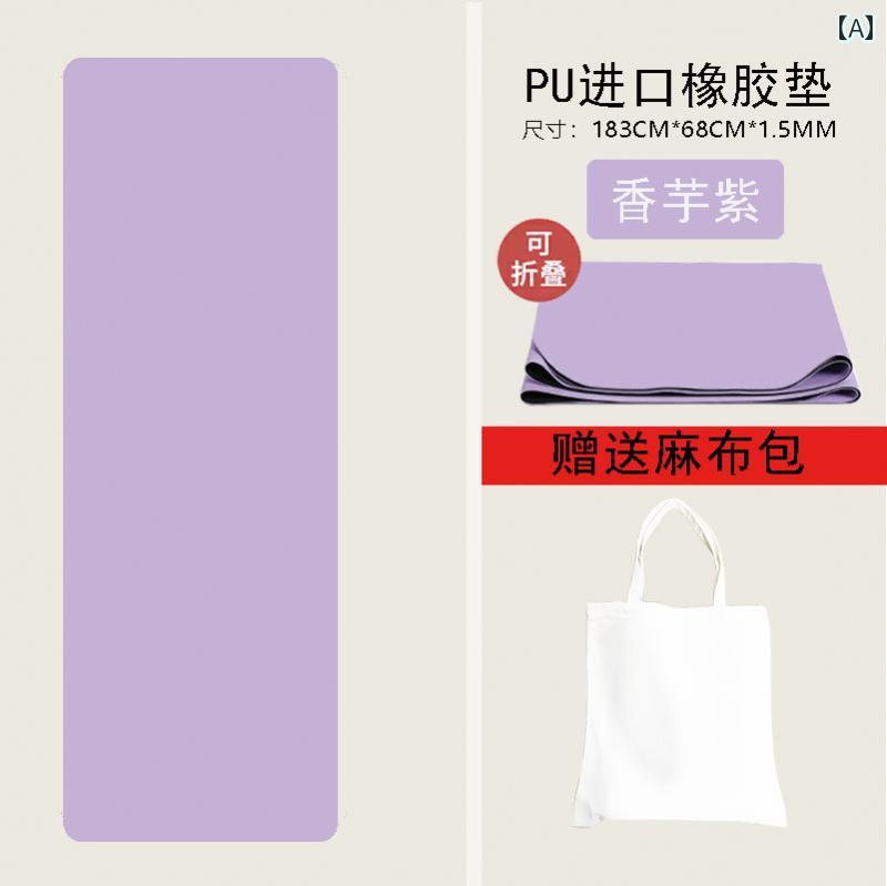 ヨガマット 折りたたみ 式 ヨガ マット 滑り止め 汚れ 防止 ゴム ポータブル 薄型で 耐久性の ある フ..