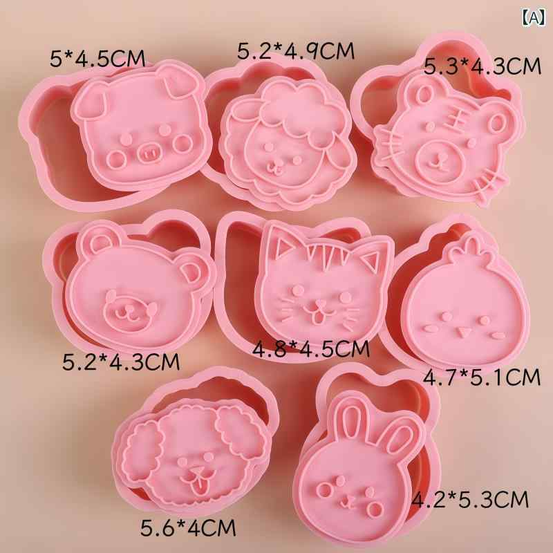 の クマ 犬 猫の 手動 プレス クッキー カッター バター クリーム 生地 フォンダン カッティング モー..