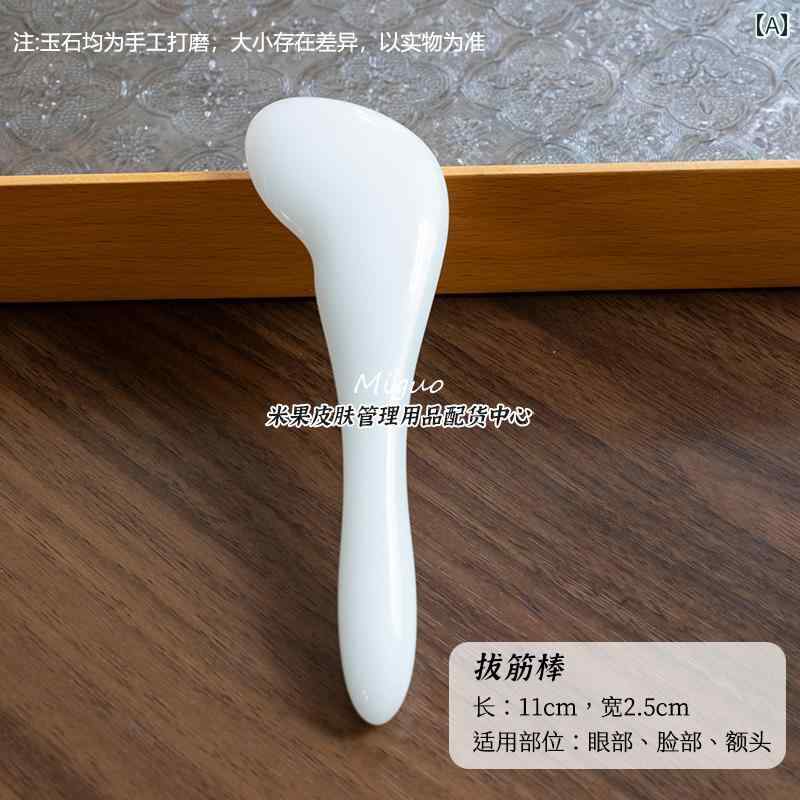 フェイシャルローラー 翡翠 削り 板 万能 ボディ 鍼灸 棒 顔 脚 頭 目元 美容 液