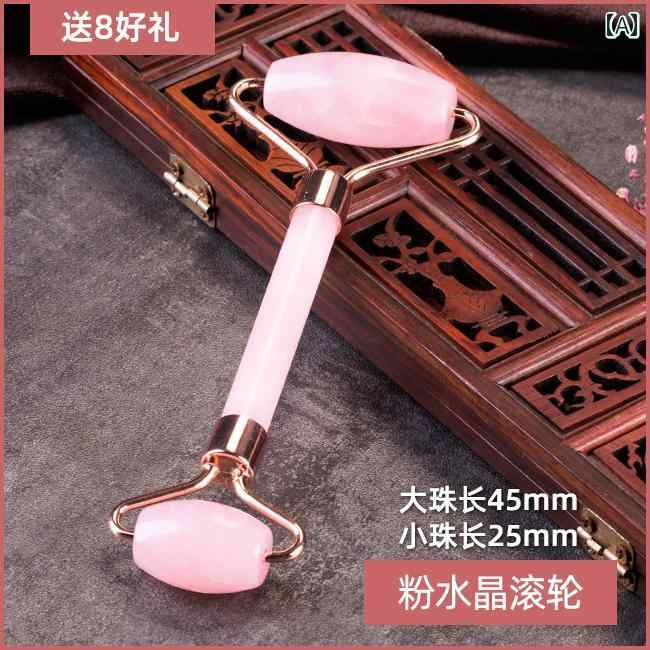 フェイシャルローラー ローズ クリスタル スク レイピング ボード フェイシャル ビューティー スペシャ..