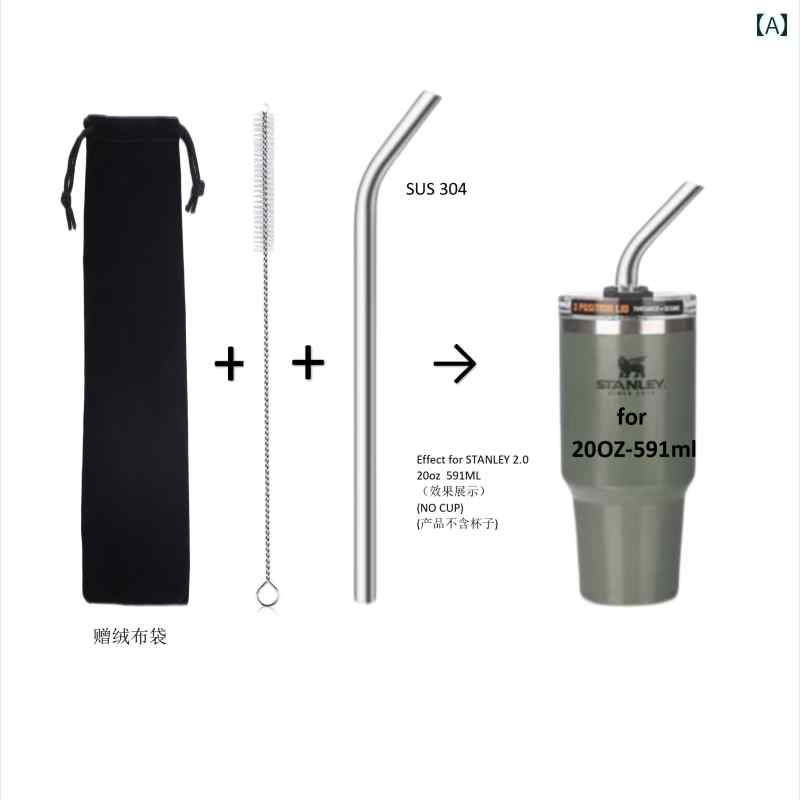 ストローアクセサリー STANLEY第 2 世代 2030 40 オンス ハンドル カップ / ストローの 交換用 ストロ..