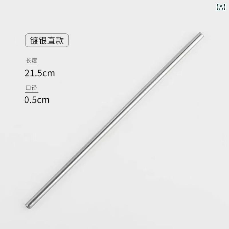 ストローアクセサリー リサイクル 304 ステンレス スチール ストロー なの 環境に 優しい 金属 21 cm ..