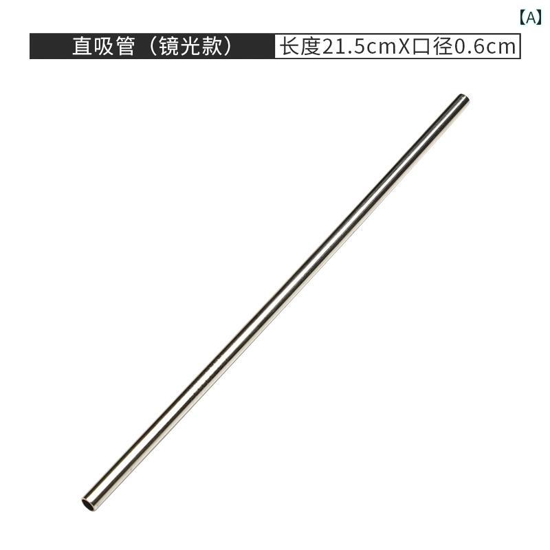 ストローアクセサリー Mr Bar 食品 グレード ステンレス スチール ストロー 304 コランダー カクテル ..