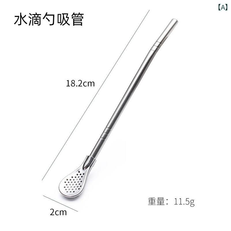 ストローアクセサリー ステンレス製 ストロー 環境に 優しい 304 使い捨てではない 長い スプーン 付き..