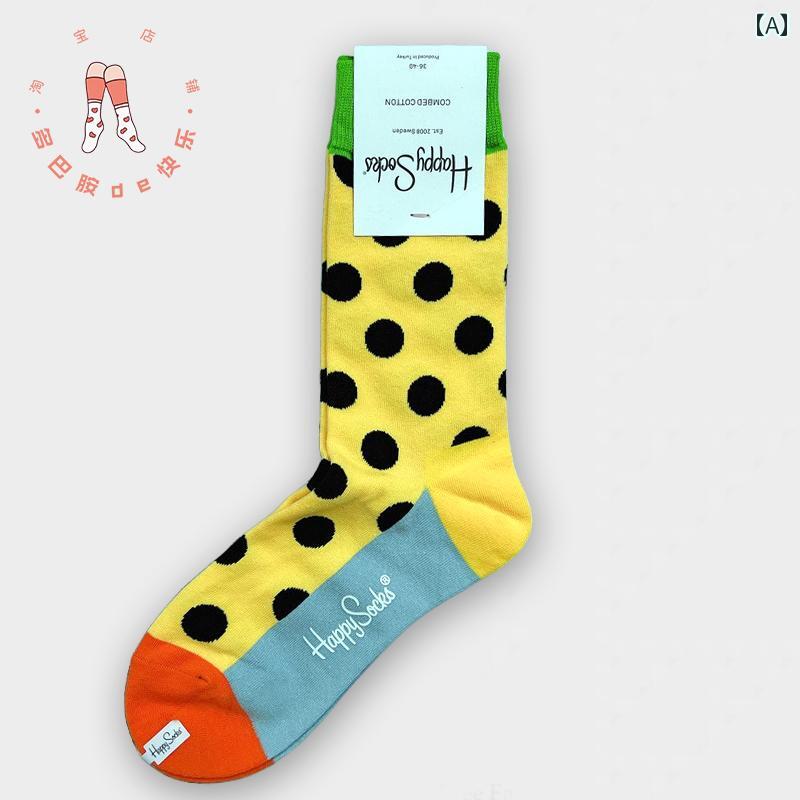 ドットのソックス Happysocks ミドル 丈 ソックス レディース クラシック カラー 水玉 ファッション 万..