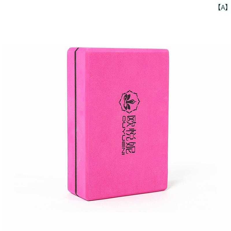 ストレッチ用ブロック 子供の ダンス 練習用の の高 密度 ヨガ ブロック。 初心者や 女性向けにに 設計..