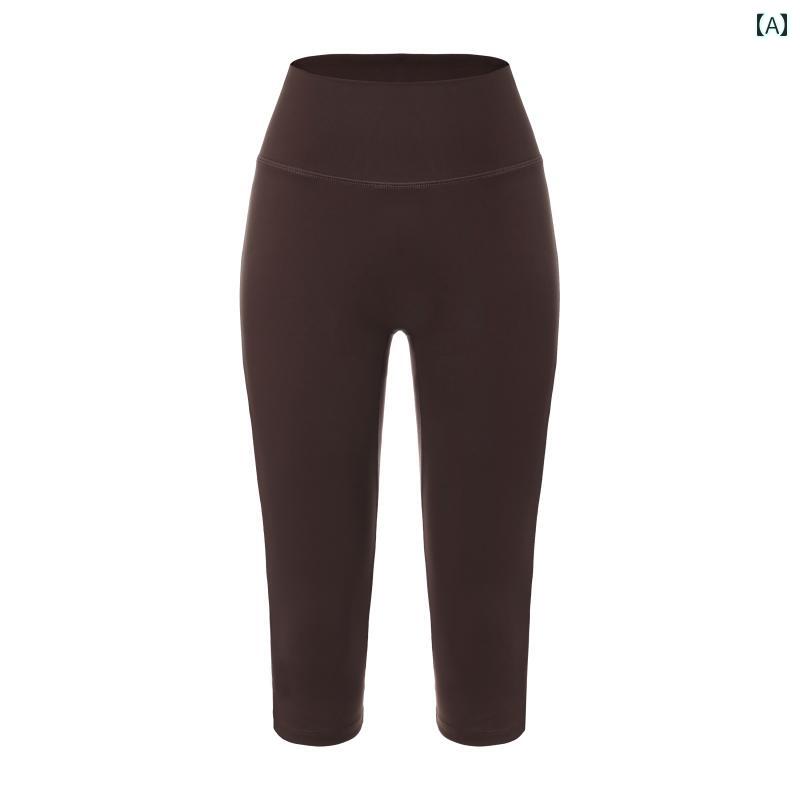 七分丈ヨガパンツ UNIFLOW レトロ ハイウエスト ヒップ アップ パンツ スリット ヘム ヌード ヨガ ピラ..