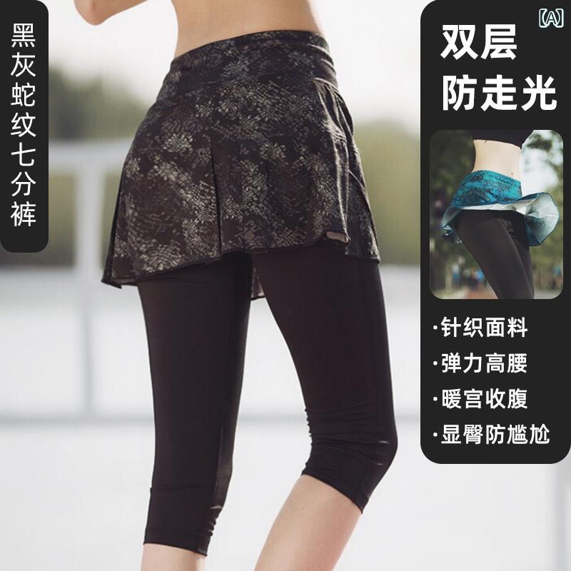 七分丈ヨガパンツ レディース スポーツ パンツ クロップドパンツ 速乾 タイト ランニング ヨガ スカート フェイク ツーピース 二 重層 露出 防止 フィットネス