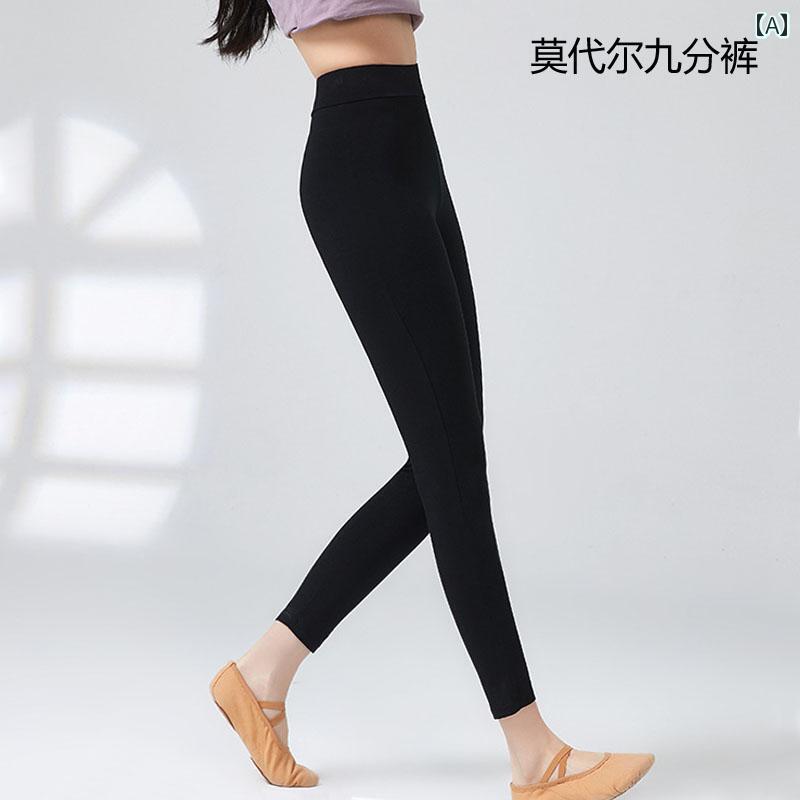 七分丈ヨガパンツ 春秋に 着用 できる 女性用 綿 モダール レギンス 細い ハイウエスト 89 % 伸縮性 スリムフィット ダンス ヨガ 大きいサイズ