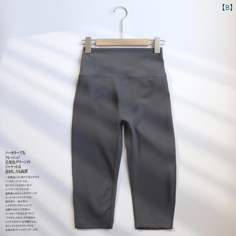 七分丈ヨガパンツ 大きいサイズ 200 斤 伸縮性 タイト 速乾 スポーツ ハイウエスト...