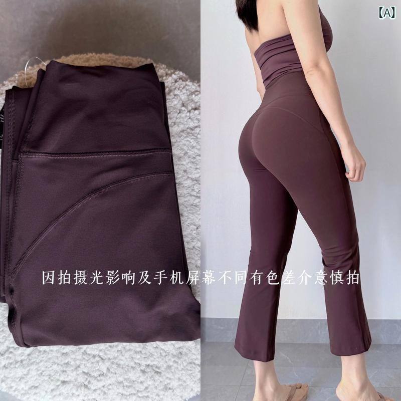 七分丈ヨガパンツ 7 ポイントの フレア ヨガ パンツ 速乾 ハイウエスト ヒップ アップ フィットネス 小..