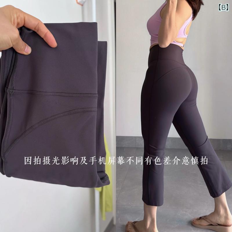 七分丈ヨガパンツ 7 ポイントの フレア ヨガ パンツ 速乾 ハイウエスト ヒップ ア...