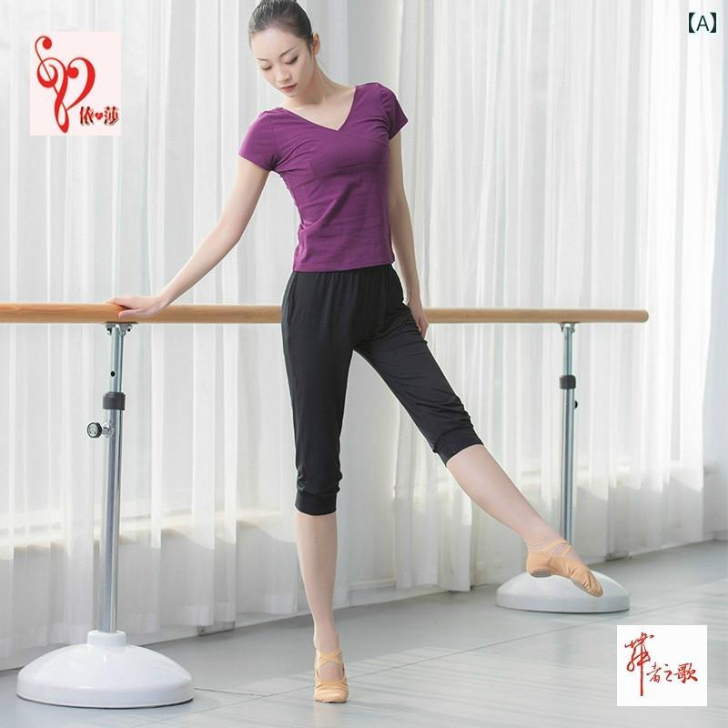 七分丈ヨガパンツ アート スクールの モダールコットン 7 / 8 丈 モダン ダンス パンツ 9 スリムフィッ..