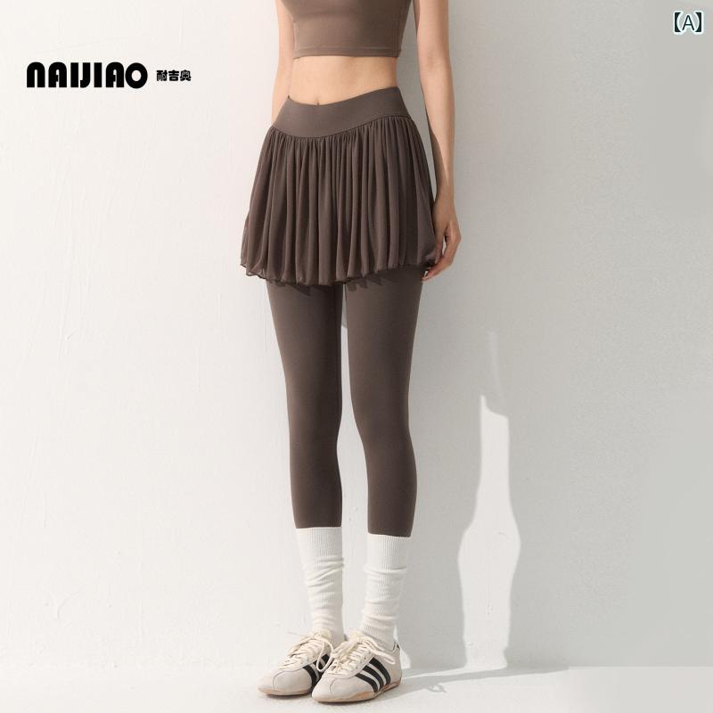 七分丈ヨガパンツ Naigio ヨガ スカート パンツ レディース 秋冬 フェイク ツーピース ハイウエスト ヒップ アップ高 伸縮性 スリミング ピラティス フィットネス ロング