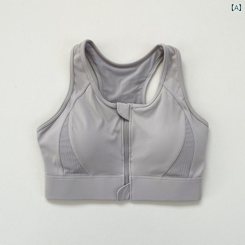 スポーツブラ 女性用 高強度 フロント ジッパー 大きめ サイズ スポーツブラ 耐衝撃 ランニング＆ フィットネス ブラ ヨガ ベスト