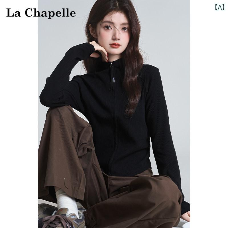 黒ニットカーディガン La Chapelle ブラック 長袖 スタンドカラー ニットウェア レディース 秋冬 スリムフィット Tシャツ ジッパー トップ ジャケット