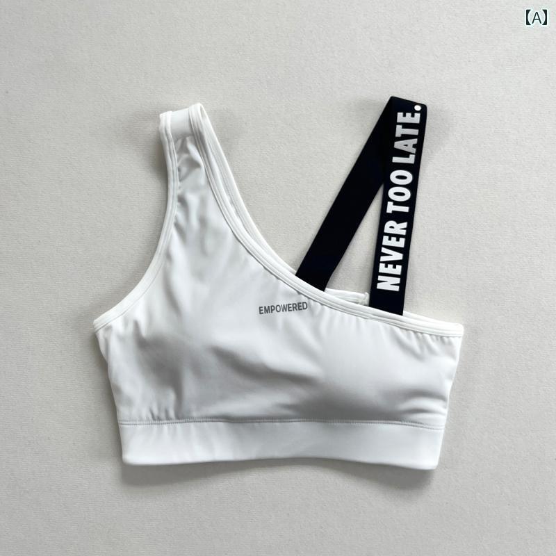 スポーツブラ ヨガ ウェア ベスト レター ストラップ ブラ レディース ランニング トレーニング フィットネス 背中 高強度 スポーツブラ