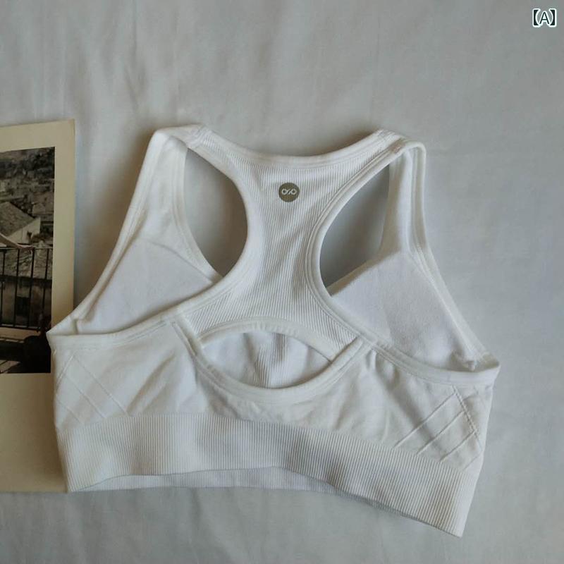 スポーツブラ 速乾 美しい 背中 耐衝撃性 女性用 フィットネス ヨガ スポーツブラ 減 圧 ランニング 通気性 ベスト 下着 ブラジャー