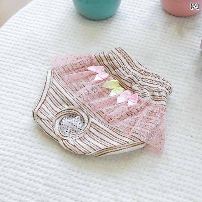ペット服 小型犬用 生理パンツ 外出用 カジュアル 通気性 メッシュ素材 リボン 軽量 快適 吸湿速乾 犬猫対応 室内外使い