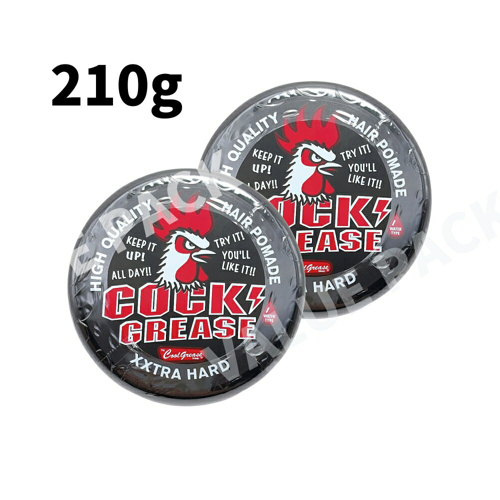 楽天市場】クックグリース 210g セットの通販