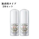 【2本セット】 デオナチュレ ソフトストーンW ワキ用 制汗剤 スティック 無香料